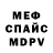 МЕТАДОН белоснежный Alexander Ivanets