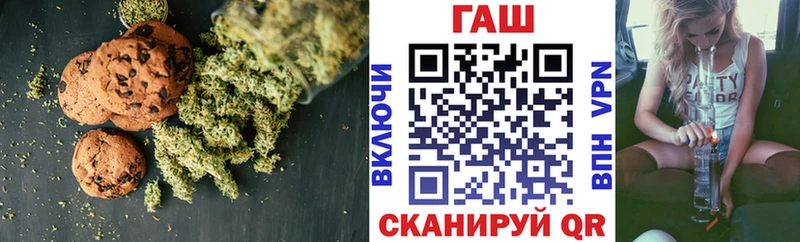Купить где  Бакал  Еда ТГК марихуана 
