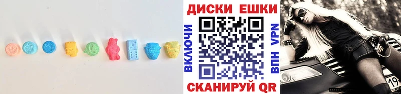 Купить  Бакал  ЭКСТАЗИ Philipp Plein 