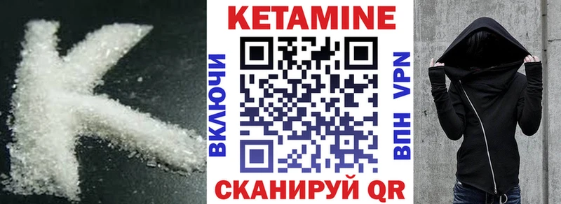Кетамин VHQ Бакал