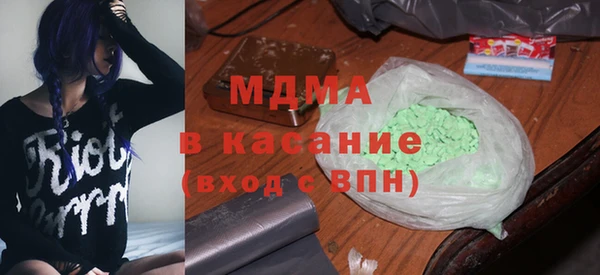 MDMA Кодинск