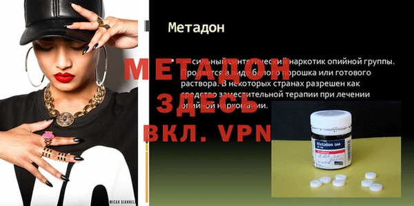 скорость mdpv Ветлуга