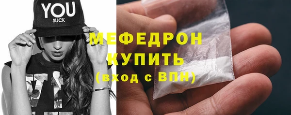 шишки Видное