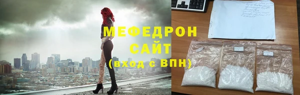 ALPHA PVP Воткинск