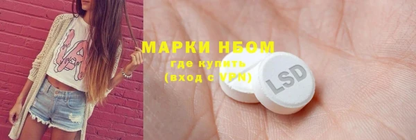 MDMA Краснотурьинск
