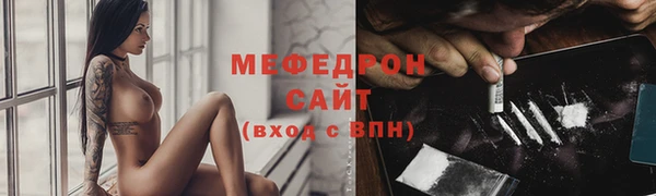 скорость mdpv Ветлуга