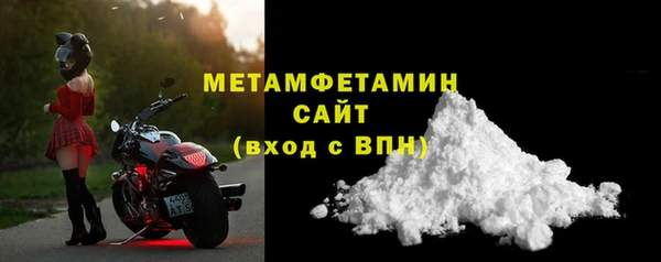 мефедрон VHQ Весьегонск