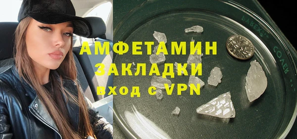 мяу мяу мука Краснослободск