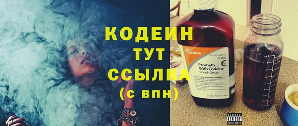 мефедрон VHQ Весьегонск