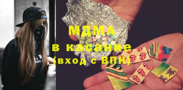 MDMA Кодинск