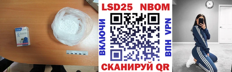 LSD-25 экстази ecstasy  Купить закладки  Бакал 