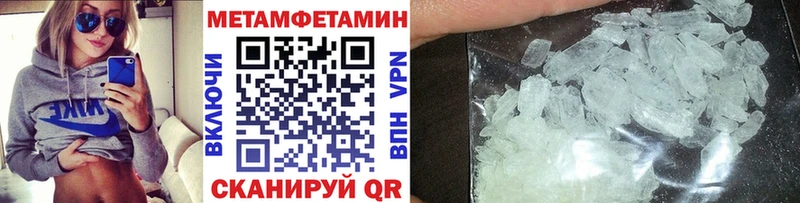 Купить  Бакал  Первитин Methamphetamine 
