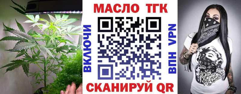 Дистиллят ТГК THC oil Бакал
