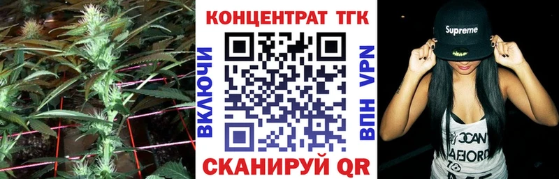 ТГК THC oil  Купить закладки  Бакал 